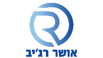 אושר רג'יב